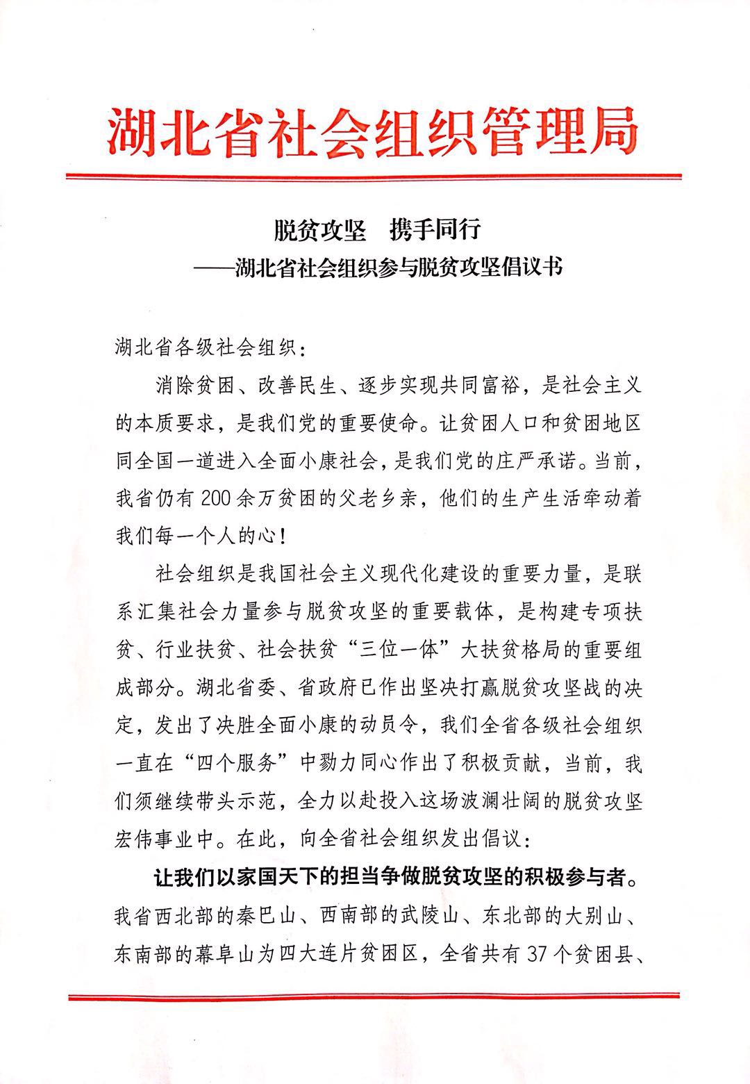 微信图片_20180801135803.jpg